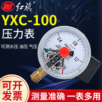 Factory direct sales Red flag instrument magnetic-assisted electric contact pressure gauge YXC-100 contact type 16mpa vacuum negative pressure