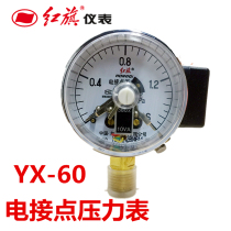 Factory direct sales red flag instrument YX-60 electric contact pressure gauge contact 1 6mpa vacuum negative pressure gauge control meter