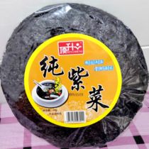 Dingsheng Dalian seafood specialty Pure seaweed dried sea goods egg soup dry altar wild sand-free soup Cold salad nutritious fresh