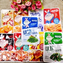 Pick rabbit ready-to-eat meals Spicy lotus root slices Potatoes Golden needle Pleurotus mushroom Kelp silk slices Bamboo shoots braised snacks