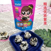 Bibimbap seaweed instant nutrition easy to become a hundred flavors seasoned seaweed mixed noodles porridge soup sesame seeds snacks seafood