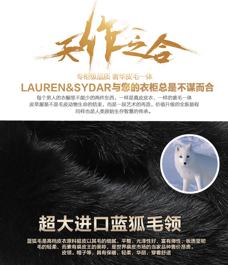 Одежда из кожи Lauren&sydar 802 Одежда из кожи Lauren&sydar 802