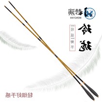 Dream new small Lingen carp rod ultra light fishing rod 3 6 m 4 5 m fishing rod 37 Till rod Handrod Rod Ultrafine