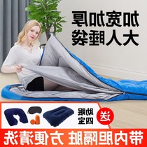 Sleeping Bag Grown-up Anti-Chill Male Winter Style Outdoor Camping All Season Universal Duvet Adults Winter Office Lunch Break