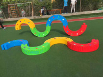 Kindergarten sensory system training equipment early education children plastic multi-functional bending half-moon shake S-type balance single-plank bridge