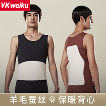 Warm vest men's seamless wool silk heating underwear padded velvet vest bottoming shirt top in autumn and winter