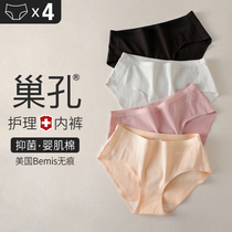 Underpants women cotton bacteriostatic ladies seamless cotton high waist belly underwear girls waist pants head large size bottom pants