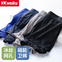 Summer summer mesh breathable mens ice silk underwear mens boxer shorts four-legged pants ultra-thin sexy antibacterial show