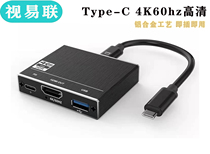 USB-C HUB to USB3 0 HDMI Three-in-one TYPE-C HUB rechargeable HDMI 4k 60hz