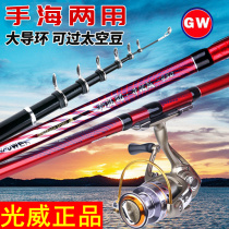 Guangwei rock rod rock fishing rod long-distance slip and drift top ten special brands 2021 new brand-name short section ultra-light large guide ring