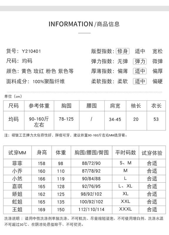 Xếp ly tính khí cao cổ áo ngắn tay phụ nữ 2021 mùa hè mới đơn giản mỏng manh áo thun Miyake đáy áo sơ mi phụ nữ - Áo phông