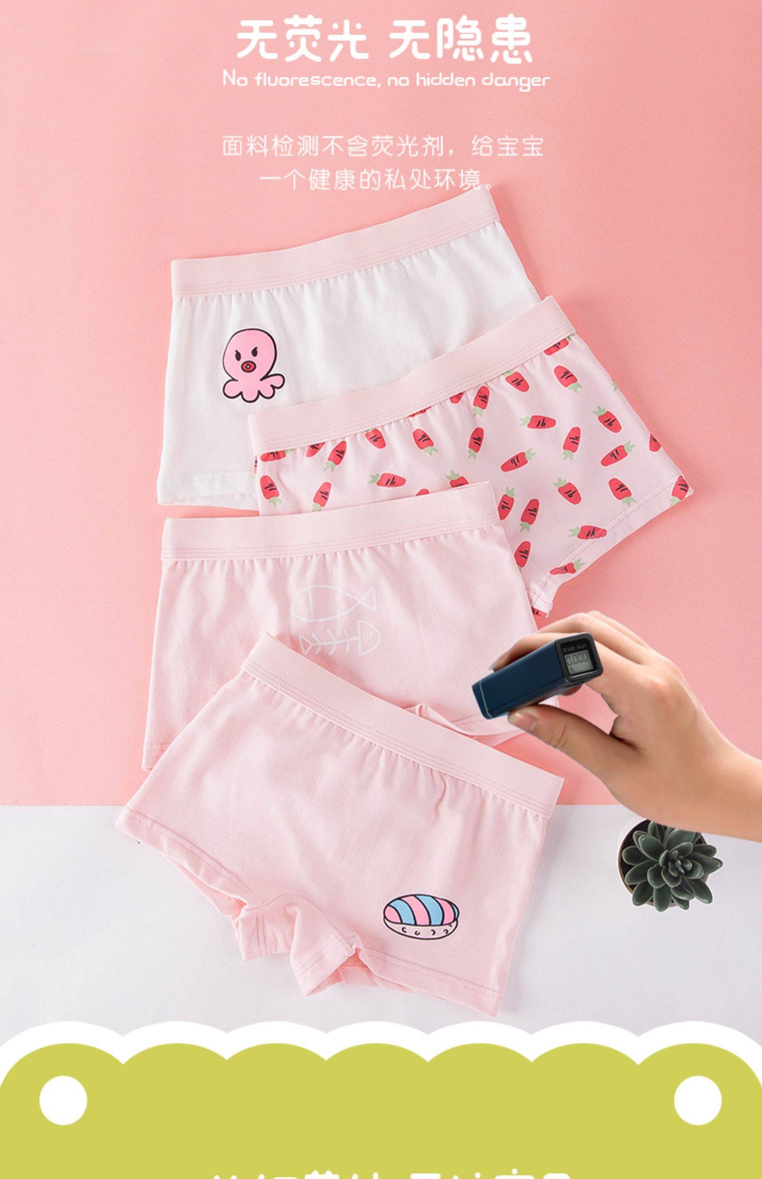 儿童内裤女童纯棉平角裤女孩小公主全棉四角短裤头宝宝中大童内裤