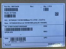 Huawei S1724G 24-port full gigabit fool switch original national joint guarantee promotion without bargaining