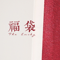 South Mountain overvalued Fukbag mobile phone shell RMB29 1 RMB39 2 RMB49 3 iphonXs max mobile phone shell