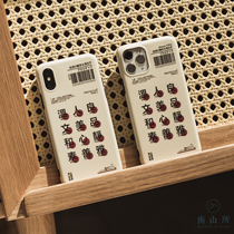 South Mountain Original Design Mitext Day Department No Inprint Wind iPhone Phone shell Applicable to Huawei P40Mate