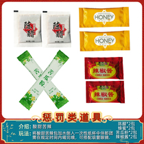 Sweet and bitter package drink bitter gourd powder bitter gourd juice trick best man game props wedding gift wedding supplies