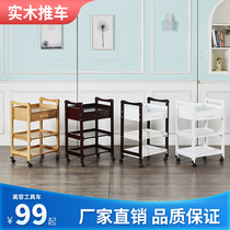 Beauty cart special clearance beauty salon trolley three-layer European beauty tool cart three-layer trolley