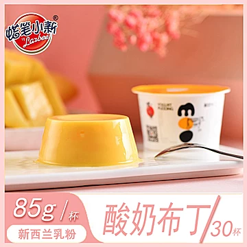 【蜡笔小新】酸奶布丁85g×12杯[11元优惠券]-寻折猪