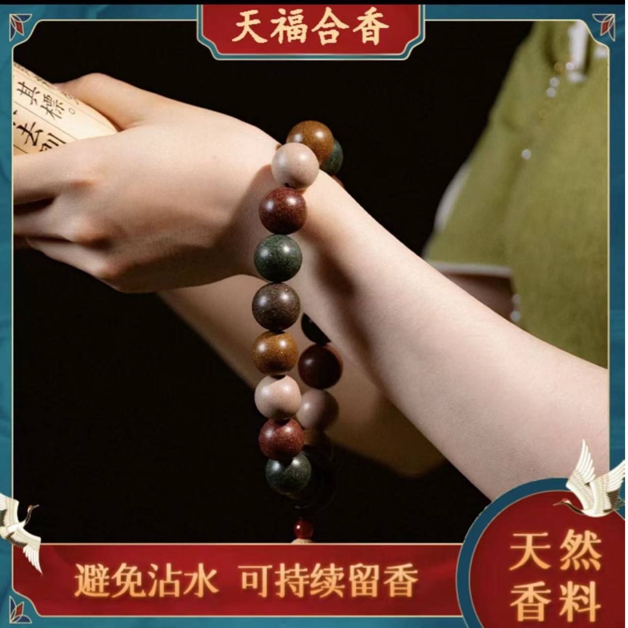 Five Fang Guijin fragrant natural fit pearl handheld hand string wood fire earth gold water corresponding to liver and spleen lung kidney Four Seasons Health-Taobao