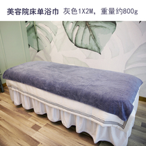 Beauty salon bed bed bath towel sweat steamed towel pedicure sofa towel pedicure sofa towel thickened non-Hair SPA Club