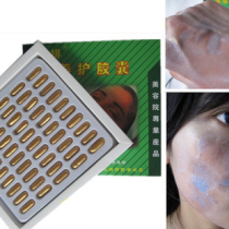 Three-row maintenance capsules discharge melanin and lead Mercury 100 tablets with ultrasonic for external use