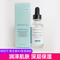 Sulicol B5 Moisturizing Hyaluronic Acid Duke Vitamin Shrinkle Pore Gel Facial Essence