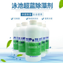 Swimming pool ultrablue algae dealgae algae algae and sterilization agent to prevent pool water from turning green