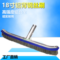 Pool 18 inch aluminum back wire brush pool cleaning tool pool equipment pool absorption equipment