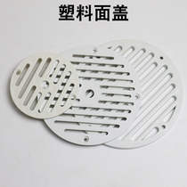 Pool adjustable SP - 1424 outlet water interface cover Pool accessories Pool water pool outlet pool access and outlet