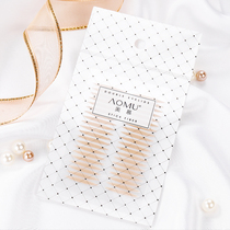 Omu double eyelid patch female flesh color unscented natural skin color single-sided invisible artifact suitable for inner double plain olive type