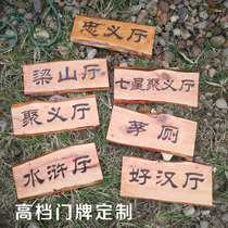 Wooden custom pastoral solid wood carving retro house sign custom Cypress business dish brand hot sale listing