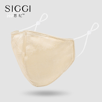 siggi silk mask female winter thin outdoor riding dust veil breathable face small face jacquard mask