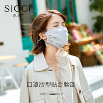 siggi mask womens autumn and winter warm antibacterial outdoor riding veil washable dustproof large area face mask