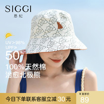 Siggi sunscreen fisherman hat female large eatery environment protection cotton print Leisure basin cap Double face wearing anti-UV sun hat