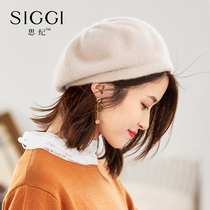 Siggi beret female autumn and winter Korean version wool painter hat Casual pleated octagonal hat Japanese wild pumpkin hat