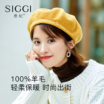 Siggi hat female autumn and winter wool beret Korean sweet pumpkin hat Japanese Joker bow painter hat