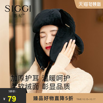 Siggi hat female winter cold ear protection cap thickened warm windproof aircraft hat Northeast travel Lei Feng hat