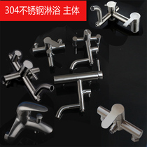 304 stainless steel shower body mixing valve single valve bath control valve hot and cold mixing faucet cold and warm mixing valve