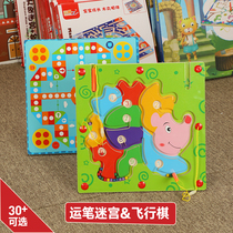 Magnetic Labyrinth Toy Childrens Baby Puzzle Girl boy Zhi Li Development Magnetic Labyrinth Express Walking Pearl Toy