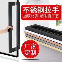 Glass door Stainless steel square tube handle Hotel KTV wooden door handle Ground spring door door matte black handle