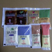 Khubi salad sauce sweet original thousand island sauce tartar roasted sesame Japanese big mix Caesar mustard salad juice