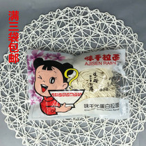 Full of 3 bags of Ajisen Ramen 5 people 500g semi-dry noodles without soup noodles instant noodles Lanzhou