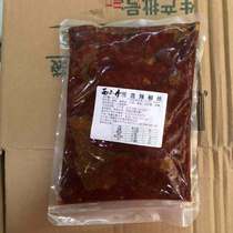 1 bag of authentic Xinjiang sildan Snow Lotus chili silk 680g special mixed rice chili sauce slightly spicy