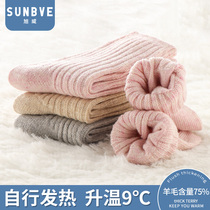 Children Wool Socks Winter Wool Socks Children Midtubes Wool Socks Wool Socks Children Socks Thickened Cashmere Winter Thickening