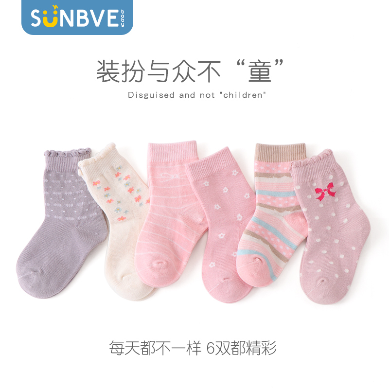 Xuwei Chunqiu Children's socks pure cotton girl socks CUHK Scout girl socks for girl socks girl socks cute