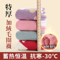 Xuwei Girl Hair Ring Socks Autumn Winter Pure Cotton Socks Children Socks Winter Plus Suede Thickened Midcylinder Socks Warm Woolen Loop Socks