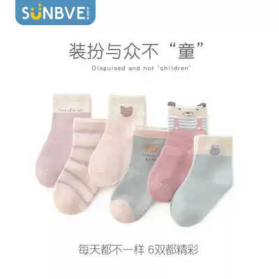 Xuwei Spring and Autumn Summer Children's Socks Cotton Girls Socks 1-3-5 Years Old High Children's Socks Baby Socks Thin