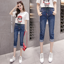 Large size high waist seven points jeans Women summer thin fat mm200 kg stretch slim straight Harun
