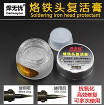 Electric soldering iron head resurrection cream repair soldering iron head solve soldering iron hair black good tin
