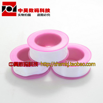 Faucet waterproof tape sealing water Paper raw material with water adhesive tape single price